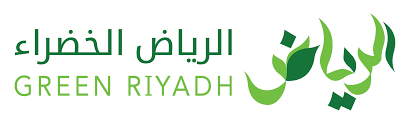 Green Riyadh 1